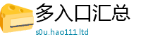 7777788888管家婆老家凤凰归2025新奥天天开好彩开奖结果